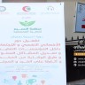 تواصل النشاطات بقسـم الطب النفسـي