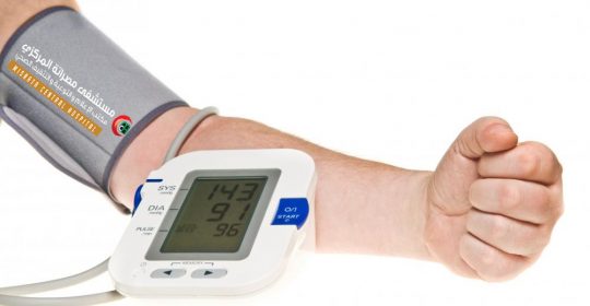 6 نصائح غير تقليدية لخفض ضغط الدم