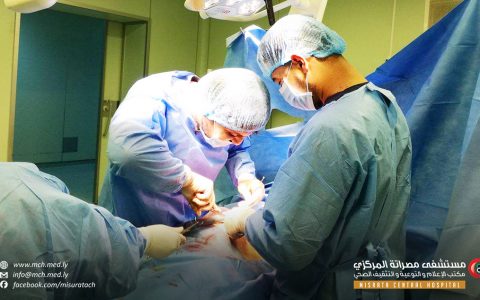 استئصال طحال وكيس لثلاثينية من مصراتة
